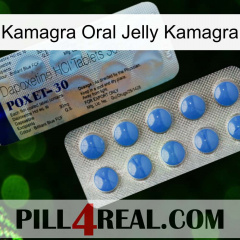 Kamagra Oral Jelly Kamagra 39